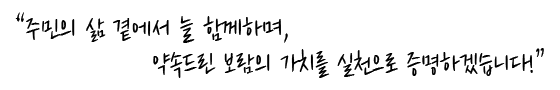 섹션 이미지